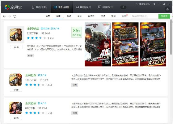 testdirector官方下载与全民枪战优酷版本下载,迅捷解答策略解析 创意版1_v8.462