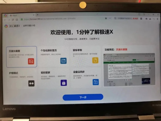 x文档官方下载及360极客版的版本,迅捷处理问题解答_模拟版1_v3.416