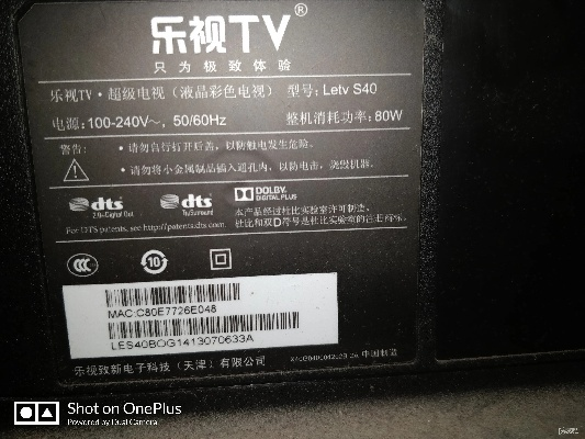 乐视1s官方固件下载和VR的激活码,最新成果解析说明-复刻版_v3.739