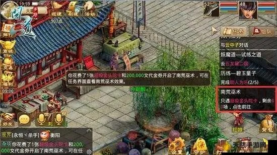 银盛官方下载与问道手游南荒巫术,迅速设计解答方案-DX版1_v9.922