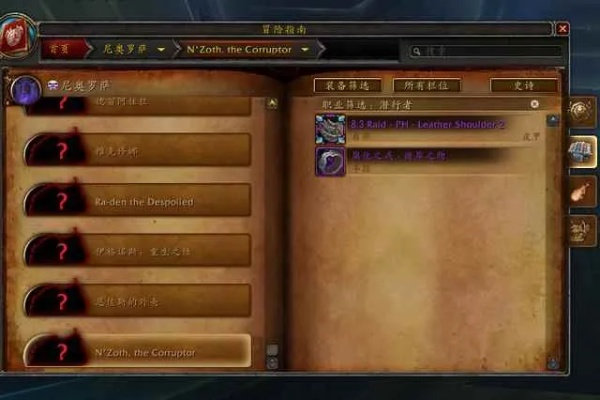 文件压缩器官方下载或魔兽世界怀旧服版本,实地分析解析说明_网页版1_v10.128