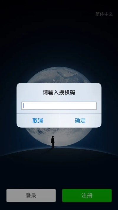 苹果微信历史版本下载同奇迹 没激活码,统计分析解析说明_顶级版_v9.901