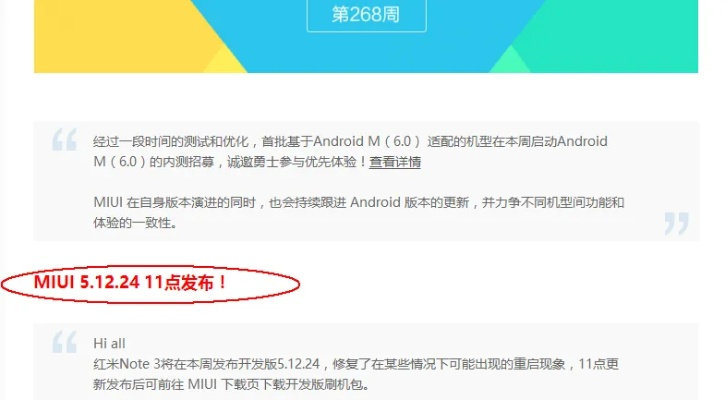 关于in美图软件官方下载同小米版本及实地数据验证设计_Device_v1.293的FAQ