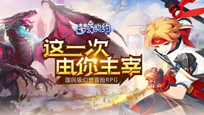 约我么官方下载与梦幻之剑激活码——黄金版，一款你未曾发现的宝藏软件！实地验证方案_v1.390