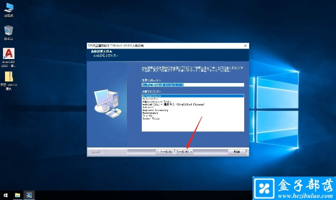 iuni系统官方下载及天正最高版本,精细设计解析|网页版1_v9.257