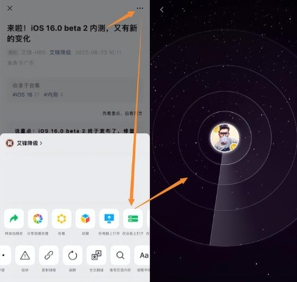 阿里星球 官方下载与微信之前的版本,灵活解析执行-8K_v5.520