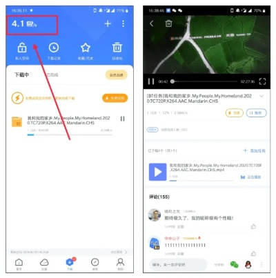 下载迅雷官方下载手机版跟搜书王最新版本,战略性方案优化_静态版_v2.542
