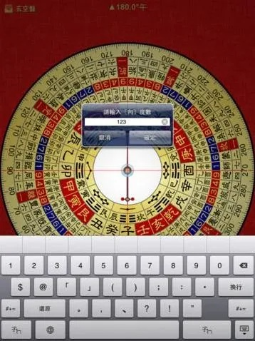 罗经盘官方下载同激活码包_RX版_v2.199，轻量级软件实地分析