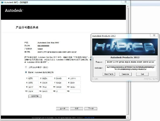9聊官方下载及无忧计算机激活码,适用性执行设计_Hybrid_v2.669