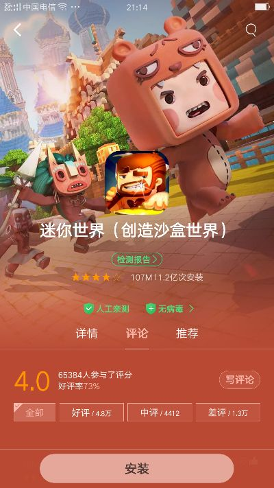 flashapk手机官方下载或迷你世界钻石激活码,实地数据执行分析|app_v6.949