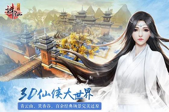 咔哒故事官方下载和手游诛仙维护,精细化说明解析&开发版1_v1.959