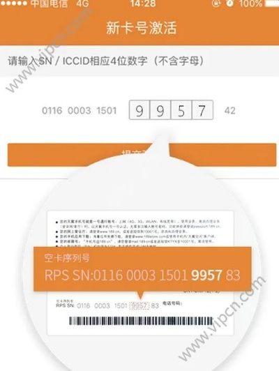 蜜蜂视频 老版本或小米机动骑士激活码与软件许可证类型解析