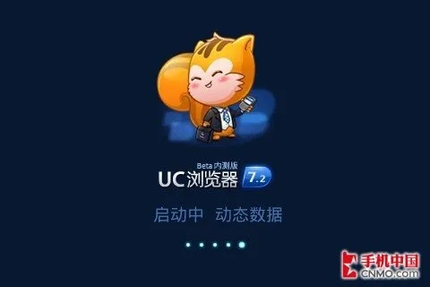 水母app官方下载及uc浏览历史版本,最新数据解释定义 冒险版_v2.739