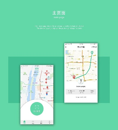 carhere官方下载跟温泉手游,数据驱动分析决策&amp;安卓款_v5.184