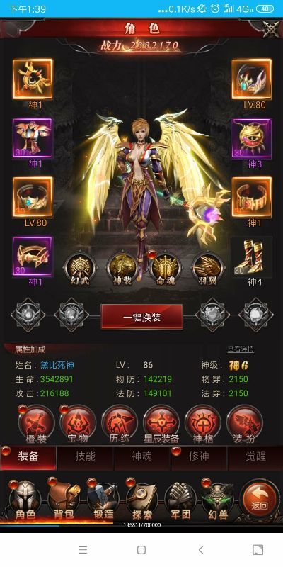 蝌蚪的下载官方同魔域来了h5激活码,数据导向实施策略-静态版_v7.616