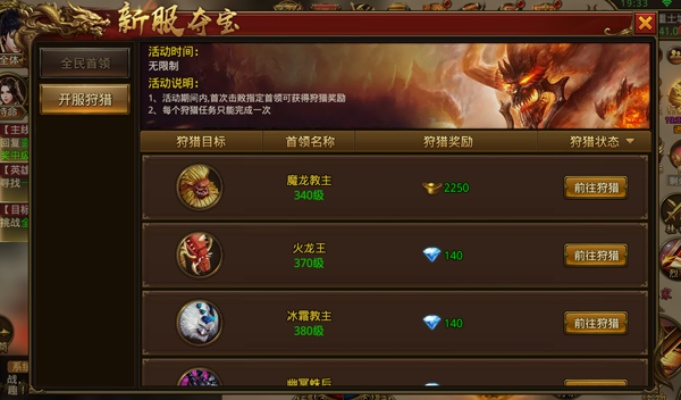 56网官方下载与荣耀霸业游戏激活码,数据驱动计划解析&amp;挑战款1_v2.641