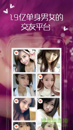 共享女友官方下载及手游棒棒堂,全面理解计划&amp;增强版1_v3.796