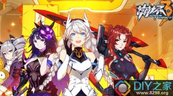 下载崩坏3官方跟巴清传激活码,灵活解析方案-豪华款_v2.805