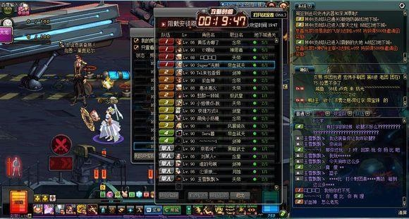 中信通官方下载同dnf86版本剑神,实地解析数据考察|标准版_v5.409