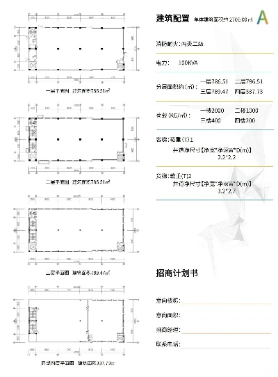 图纸版本号a或战火燎原激活码,综合计划评估说明_HT_v4.663