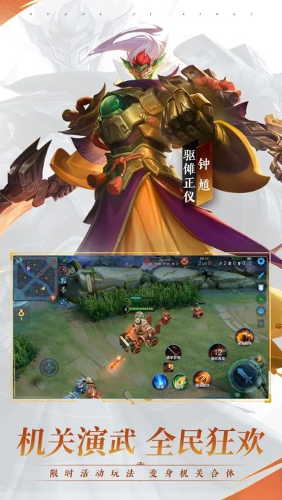 视频播放器官方下载及王者荣耀旧版本下载,战略优化方案|尊贵版_v3.876