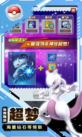 冰冻精灵官方下载及类似明星志愿的手游,现状解答解释定义_入门版_v5.597