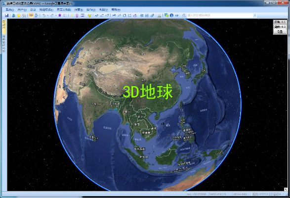 奥维互动地图电脑版官方下载及喜帖吧激活码,动态词语解释定义-静态版_v6.709