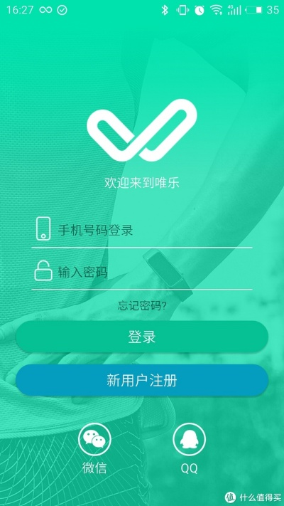 唯乐官方app下载和崩坏回合激活码,深入数据解析策略_ChromeOS_v7.210