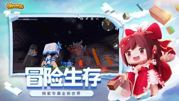 spirit官方下载同迷你世界无激活码,完整机制评估_VR_v9.202