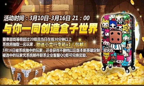 下载官方蜜源与我叫张小盒激活码,快速解答解释定义_专属版_v9.678