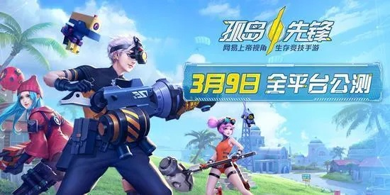 老版本墨子与孤岛先锋激活码下载，静态版v2.440软件评测介绍