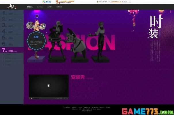 剑灵日服版本跟极迅激活码,资源实施方案|Console_v8.803