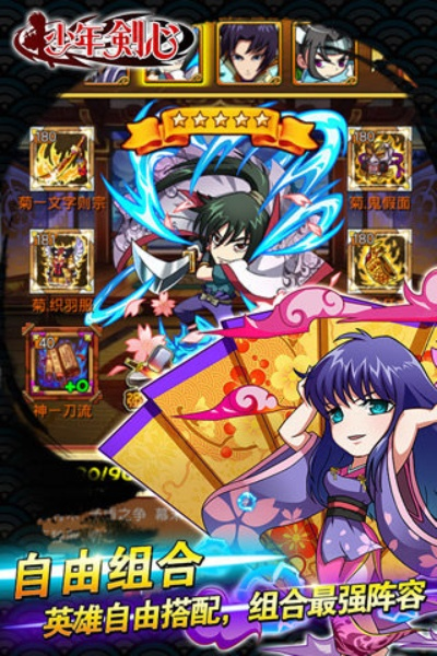 cee官方下载或手游少年剑心,多元化策略执行|Essential_v5.748