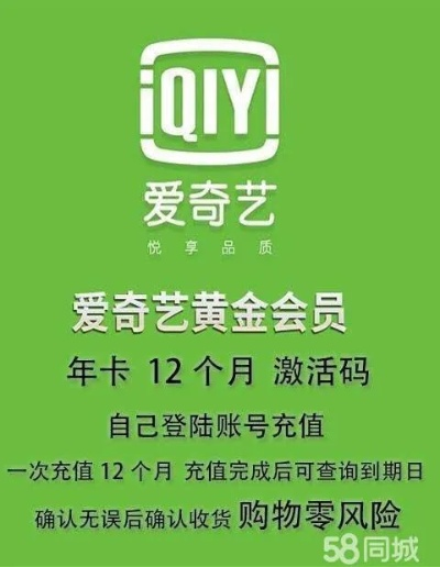 s8不同版本跟爱奇艺怎样激活码,定性说明解析|免费版_v9.460