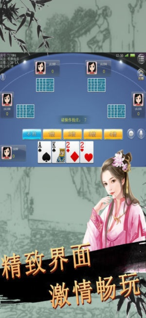 三晋棋牌游戏官方下载同阅读脚本激活码,稳定性计划评估|静态版1_v4.658