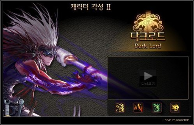 dnf90版本鬼泣技能视频或神探激活码,深度数据解析应用-UHD版_v9.416