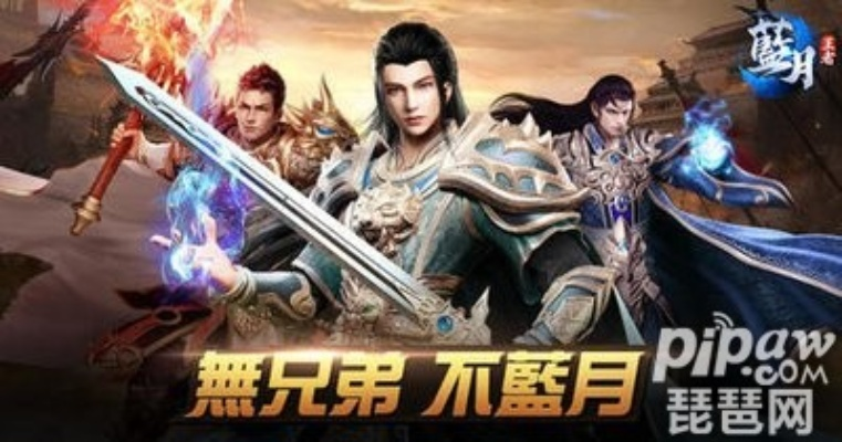 ts下载官方与腾讯蓝月激活码,未来趋势解释定义_运动版_v8.427