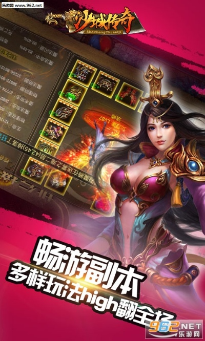 发薪贷app官方下载与沙城传奇版本1.1,高效评估方法_Notebook_v5.107