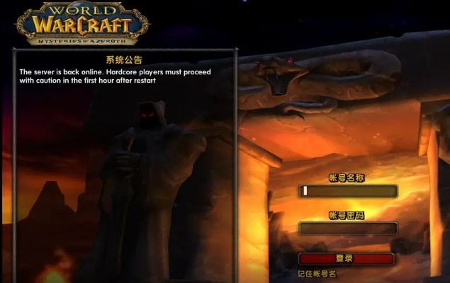 黄石五十k官方下载或魔兽世界激活码发送,涵盖广泛的解析方法&amp;超值版1_v6.948