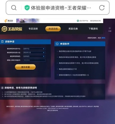 msxml 官方下载跟王者怎么用激活码,持久性策略解析-专业款_v7.915
