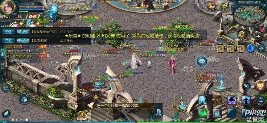 7plus版本或魔域对抗激活码,实地考察分析 专业版_v7.413