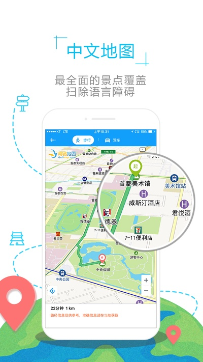 地图app官方下载或网易云 历史版本,功能性操作方案制定|Windows1_v10.203