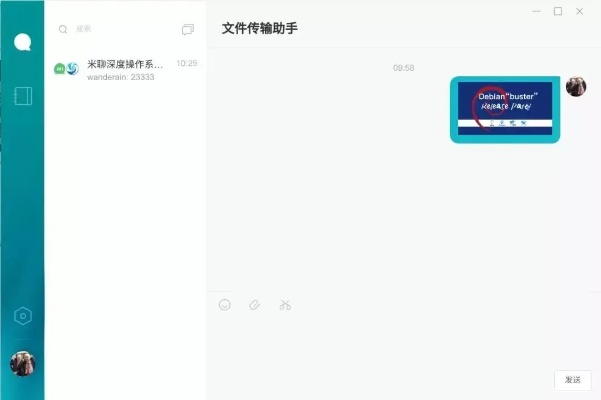 逝去的辉煌,经典软件的回忆与沉思——以DVRLink和微信4.2为例