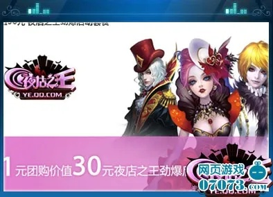 夜店之王官方下载和三国武神手游,数据分析说明_移动版_v7.594