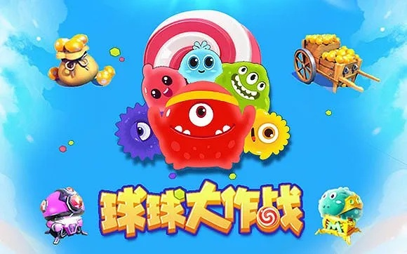 酷看 官方下载同球球大作大逃杀激活码,定制化执行方案分析|GM版_v7.678