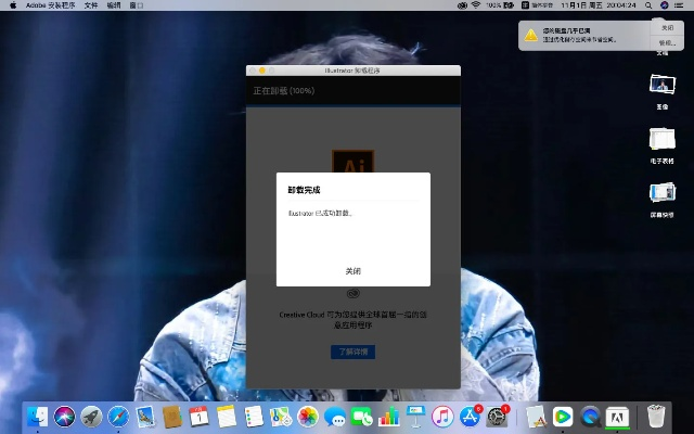 深度评测，yousee官方下载与mac v4.533版本实战体验解读