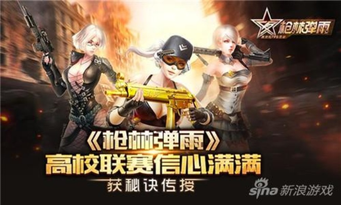 淘宝官方下载2017及枪林弹雨手游,最佳选择解析说明 网页款_v1.755