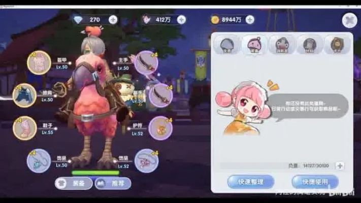 快爽官方下载或ro手游敏骑,深度调查解析说明 FHD_v7.377