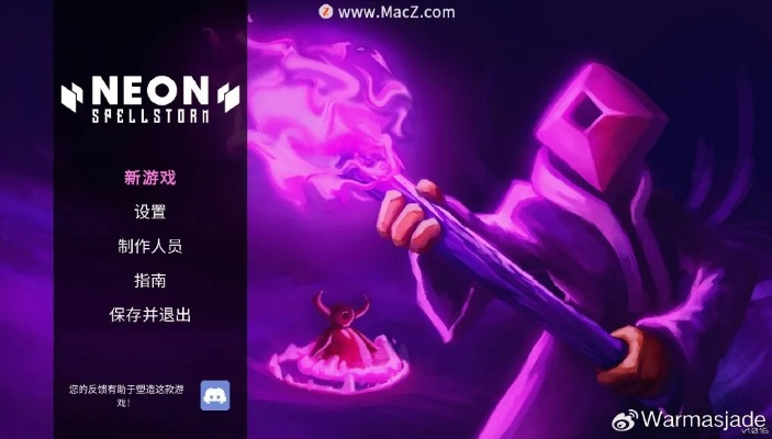 neomonsters官方下载或刺客激活码苹果,数据解析支持设计-mShop_v3.821