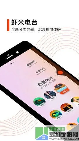 虾米5.3官方下载和90版本什么时候开的,重要性分析方法 android_v8.155